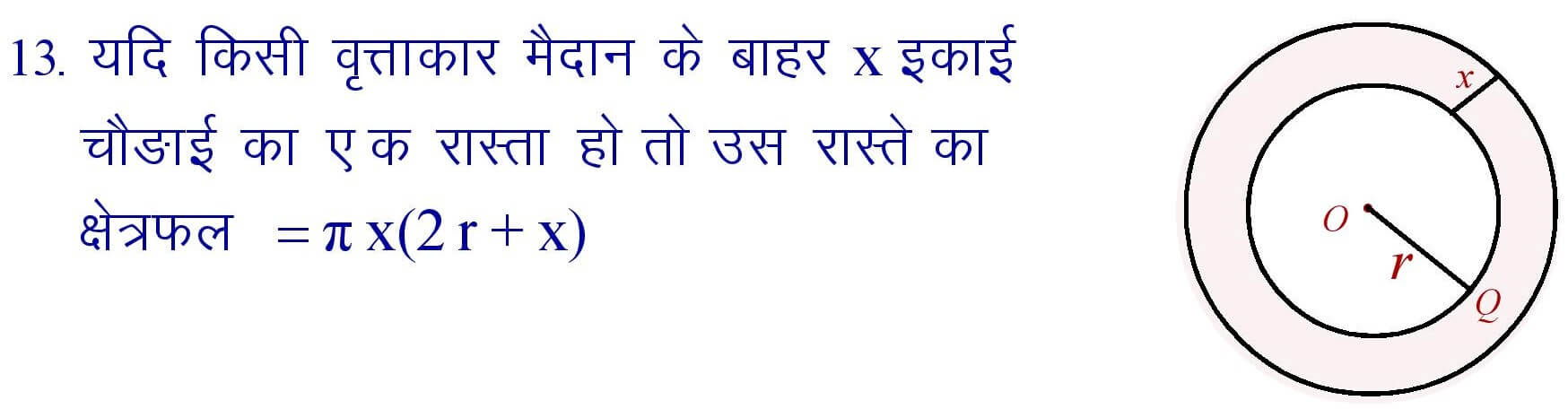 Circle Formula in Hindi