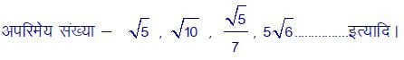 irrational numbers