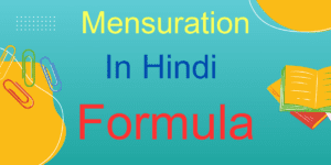 Mensuration Formula In Hindi » Formula In Maths