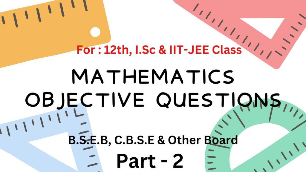 Mathematical Symbols : गणितीय चिन्ह » Formula In Maths